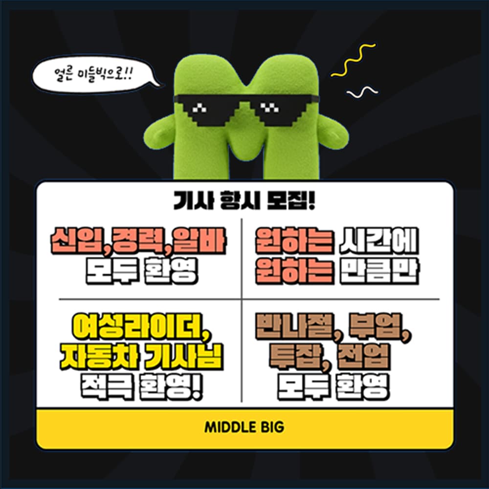 완전한 자율근무